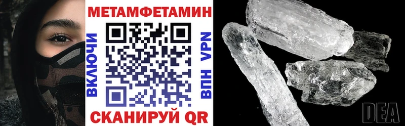 дарнет шоп Белый АМФЕТАМИН VHQ