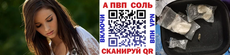А ПВП СК КРИС  гидра ТОР  Белый  купить наркоту 