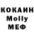 Кокаин Перу Maxim Troshkin