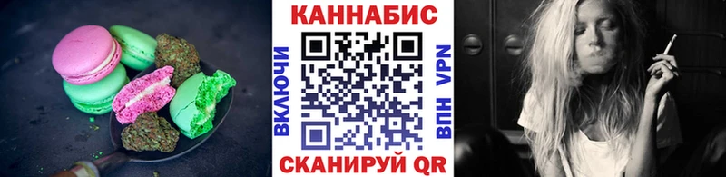 где продают наркотики  Белый  Еда ТГК конопля 