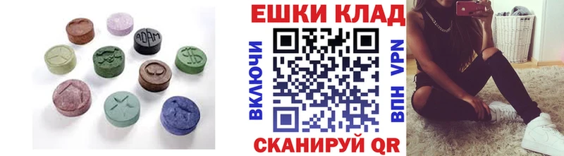 ЭКСТАЗИ таблы  Белый 