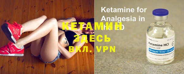 амфетамин Абинск