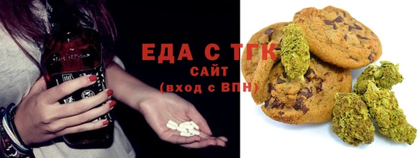 герыч Абдулино