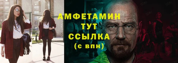 герыч Абдулино