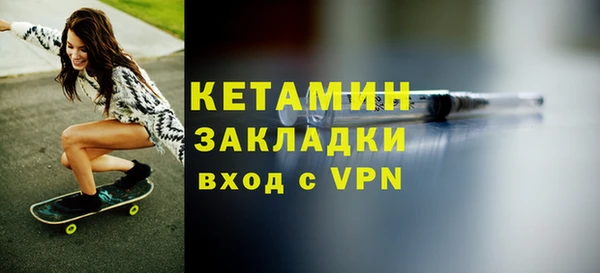 амфетамин Абинск