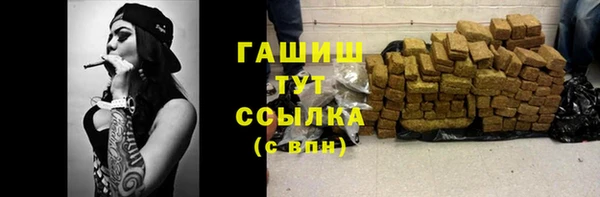 герыч Абдулино