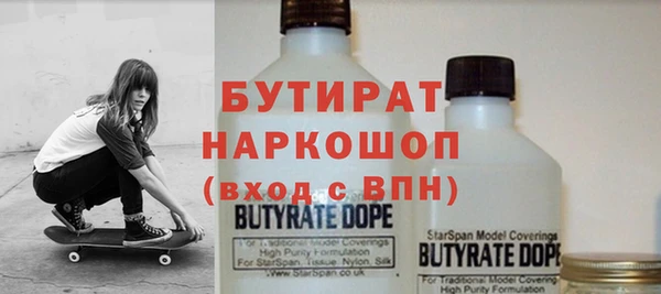 крисы Шадринск