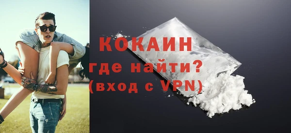амфетамин Абинск