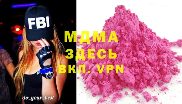 марки nbome Заволжск