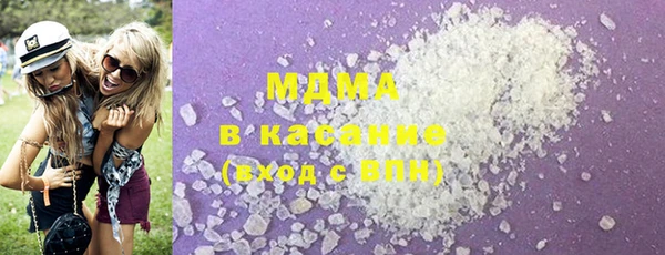 герыч Абдулино