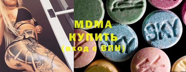 гашиш Абаза