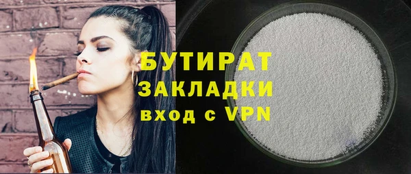 jwh Шали