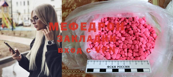 гашиш Абаза