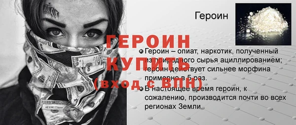 синтетический гашиш Шарыпово