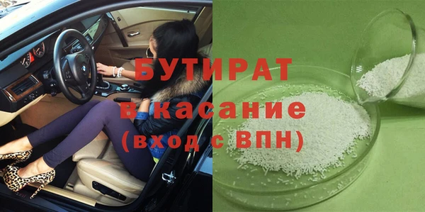 герыч Абдулино