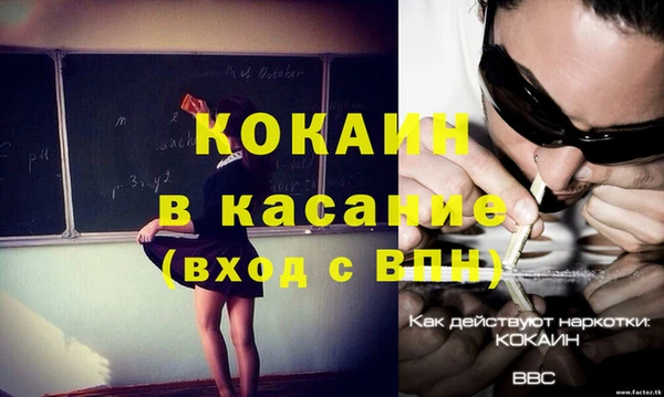 гашиш Абаза