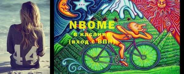 гашиш Абаза