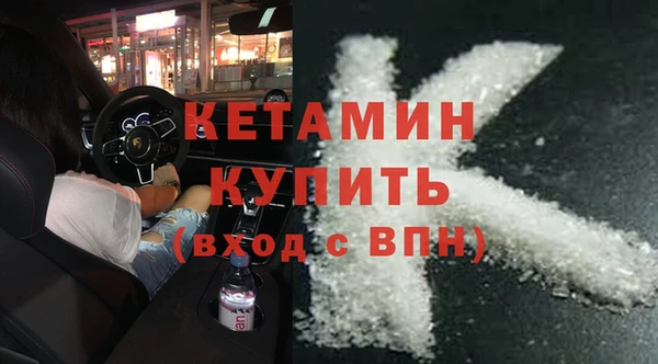 синтетический гашиш Шарыпово