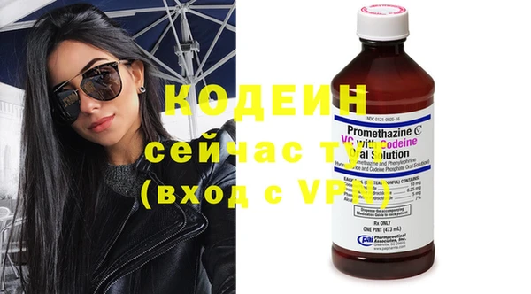амфетамин Абинск