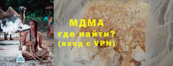 гашиш Абаза