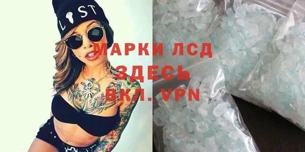 амфетамин Абинск