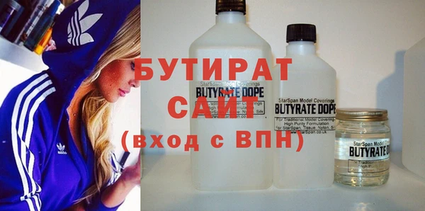 марки nbome Заволжск