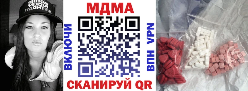 MDMA VHQ  дарнет шоп  Белый 