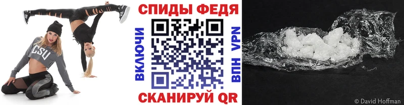Первитин витя  кракен ссылки  Белый 