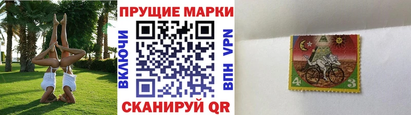 цены наркотик мега ONION Наркотические марки 1,5мг Белый
