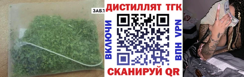 ТГК вейп с тгк  Белый 