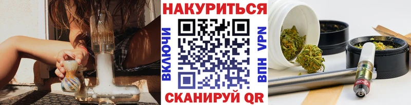 Канабис марихуана  МЕГА зеркало  Белый  наркошоп 